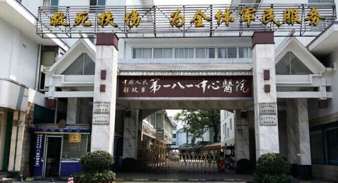 湖南中信湘雅医院借卵试管费用明细和成功率预估,2023网友助孕代生经验分享