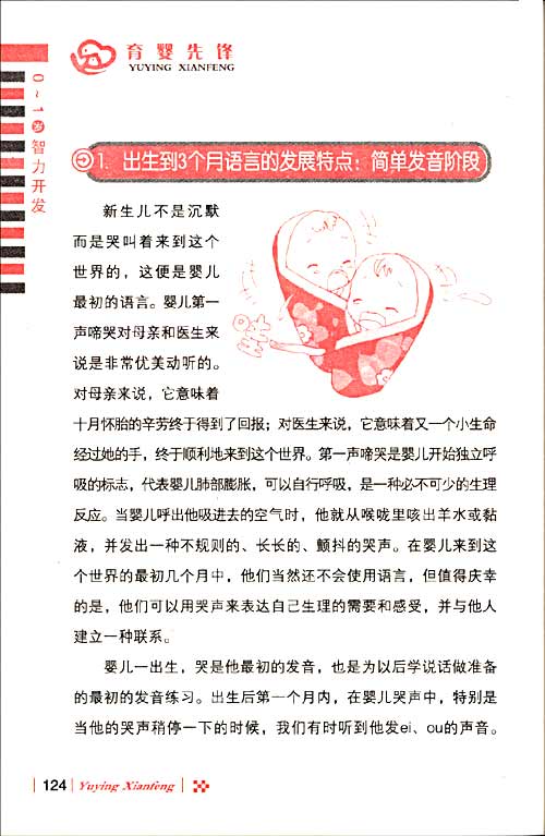 2024年最新江苏徐州做试管代怀好吗医院有哪些（附医院找人代怀孩子的费用和成功率）